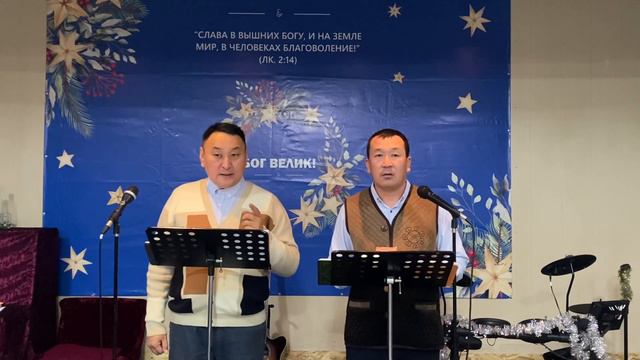 Вознесение 21.0.2024г. Епископ Карабаев Артур.