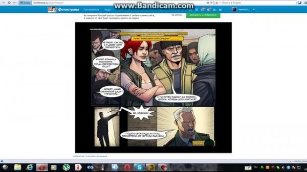 обзор игры мастера войны