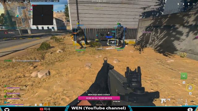 СТРИМ С ЧИТАМИ #warzone2 #callofduty #codwarzone