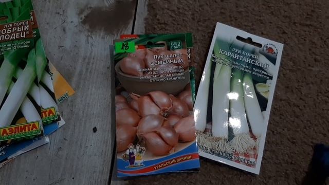 Сею ленивым способом: ранние томаты, лук, газанию, петунию. смотреть онлайн