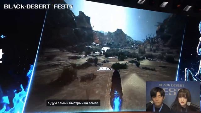 КАКУЮ ИЛЛЮЗИЮ ВЫБРАТЬ из ПОДАРКА БДО? В чем разница между М или Ж в BDO (Black Desert)