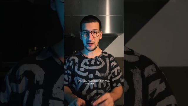 Как сделать переход от инженерной доски к керамогоаниту ?