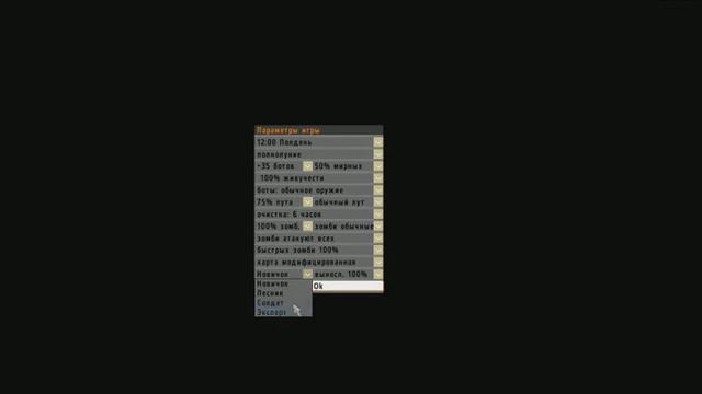 Настройка и особенности dayz синглплеер смотреть онлайн