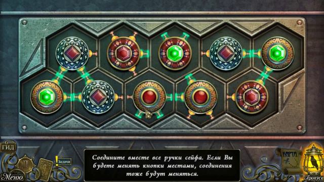 Темные истории 18. Эдгар Аллан По. Черт на колокольне. Бонусная игра смотреть онлайн