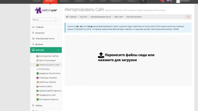 How to install the hype script HourlyPayment смотреть онлайн
