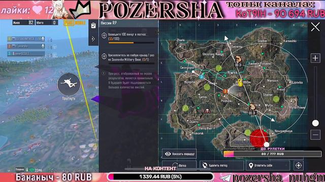 ❤❤❤ЧИЛЛ СТРИМ PUBG MOBILE|СПАСИБО ЗА ЛАЙК❤❤❤|ЮСИ КАЖДЫЕ 50 ЛАЙКОВ смотреть онлайн