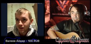 Степан изгоняющий похмельный укроп