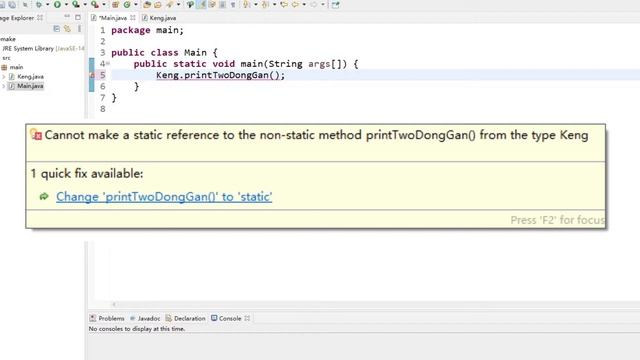 Java 从零码起 什么是static? смотреть онлайн