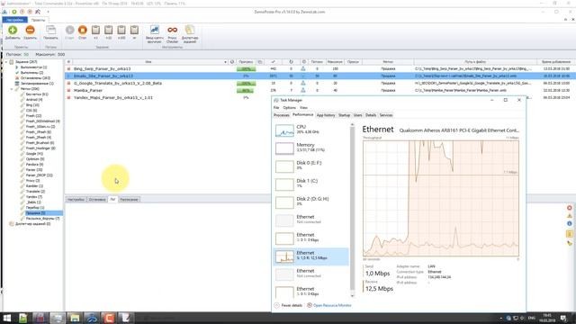 [ZennoPoster] Парсер Email с сайтов и их страниц (многопоток, Get-запросы, паук) смотреть онлайн