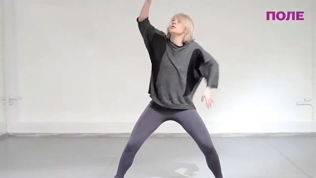Afro Jazz Полина Боков смотреть онлайн