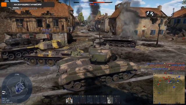 🔴🔞 War Thunder - Быстрая аркада смотреть онлайн