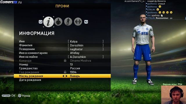 FIFA 15 NextGen (XboxOne, PS4) обзор - футбольные смотрины полной версии игры для новых консолей #1 смотреть онлайн