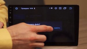 Как очистить память в магнитоле на Android | Element-5