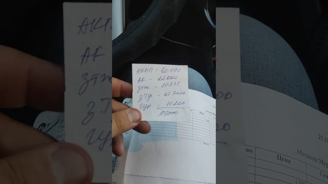 Шевроле кобальт 30500 км кызмет корсету SCT service . май фильтр ауыстыру смотреть онлайн