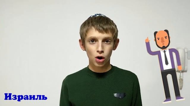 Сказка "Дед и ханукия" смотреть онлайн