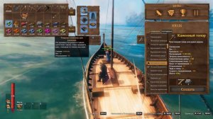 Valheim - РЫБАЛКА - Обзор всего, связанного с рыбой