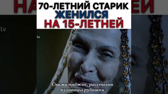 70 - ЛЕТНИЙ СТАРИК ЖЕНИЛСЯ НА 15 - ЛЕТНЕЙ ВИДЕО С INSTAGRAMA ПРИКОЛЬНЫЕ И ЗАЛИПАТЕЛЬНЫЕ И СМЕШНЫЕ смотреть онлайн