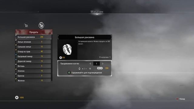 ПОСТИГАЯ ИСТИНУ. Xuan Yuan Sword VII. ДРЕВНИЙ КИТАЙ. ПОЛНОЕ ПРОХОЖДЕНИЕ. ЧАСТЬ 3? смотреть онлайн