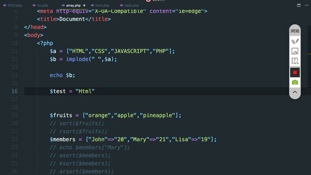 php array explode смотреть онлайн