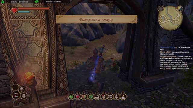 Fable Anniversary - Герой - Прохождение - #3 Что происходит?? смотреть онлайн