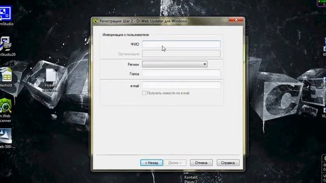 How install Dr Web Security Space смотреть онлайн