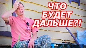 Новый СЕЗОН. ИСПЫТАНИЕ печи, БАНЯ на ПРОКАЧКУ, ДВЕ площадки с БАНЯМИ.