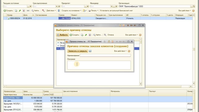Rutube_account_1290115
