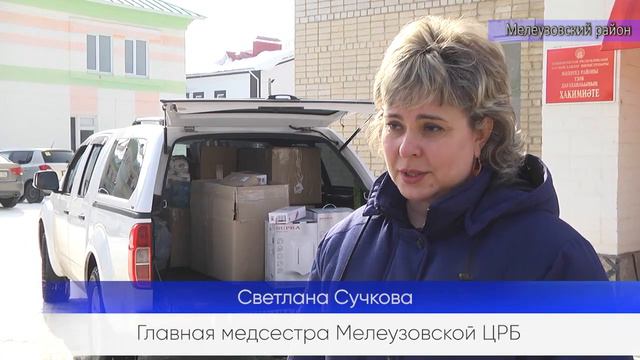 Информ выпуск 3 марта 2022 смотреть онлайн