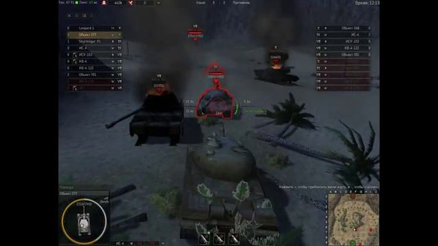 Ground War Tanks 2015 год ОБЬЕКТ- 277 РУССКАЯ СИЛА смотреть онлайн