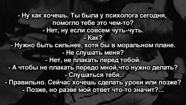 [18+] Твой парень Пак Чимин|Ты моя игрушка | 56 часть смотреть онлайн