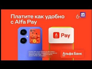 Рекламный блок ИЗВЕСТИЕ 27.10.2023