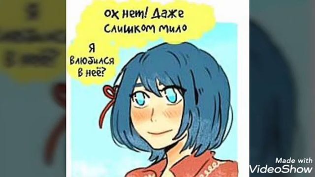 Комикс Леди баг и Супер Кот "Новая причёска " смотреть онлайн