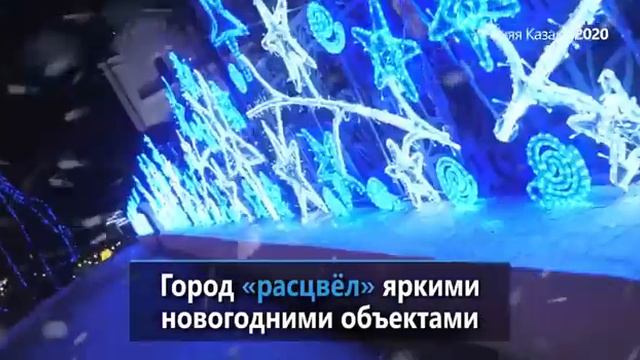 Моя Казань смотреть онлайн