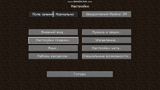 Не знаете как установить шейдеры??? смотреть онлайн