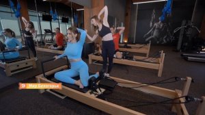 Пилатес на тренажёре реформер