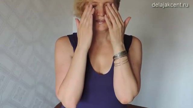 Гимнастика для глаз смотреть онлайн