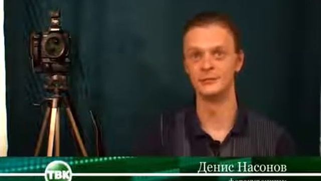 Презентация фотографа Дениса Насонова смотреть онлайн