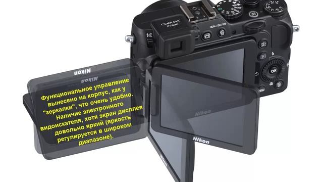 Nikon Coolpix P7800_ смотреть онлайн