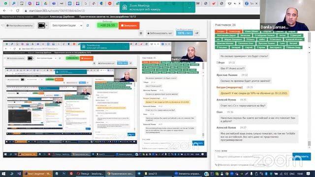 Стоит ли с C++ переучиваться на Java?? смотреть онлайн