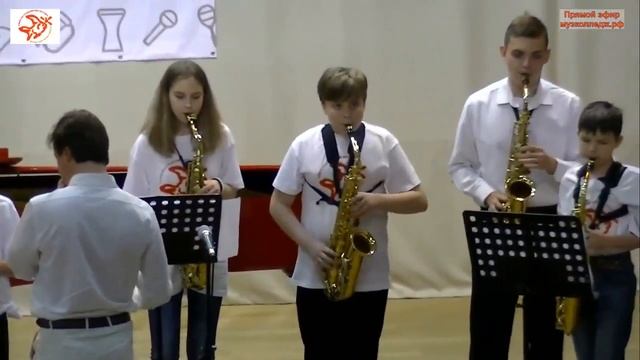 13 саксофонов и Вальс смотреть онлайн