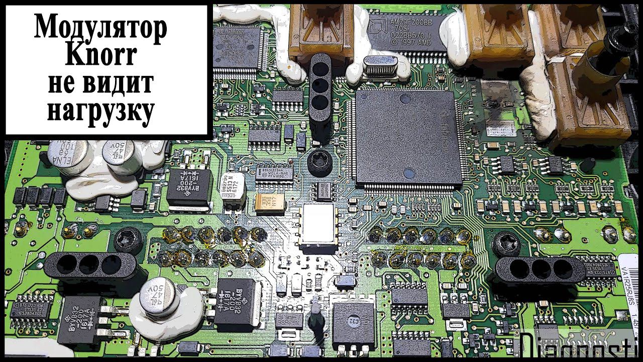 Датчик давления Knorr Bremse