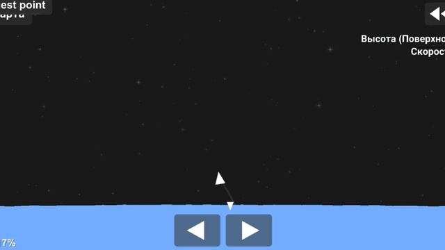 Falcon 9 | исторический полёт (sfs)