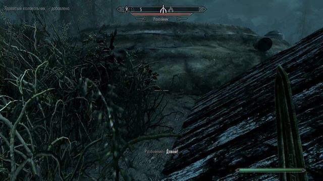 Skyrim #6 Драконы вернулись смотреть онлайн