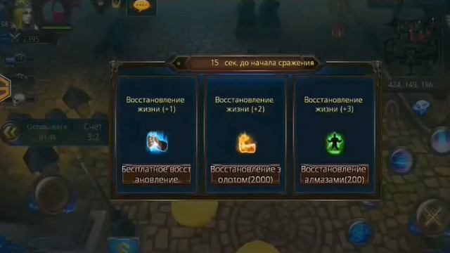 Armed Heroes #23 (720p): Гайд 1 - Область Иллюзий смотреть онлайн