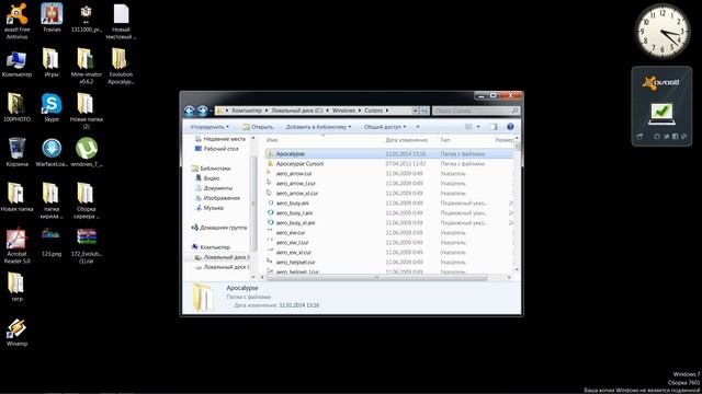 Tutorial №1 Как поменять значок мышки смотреть онлайн