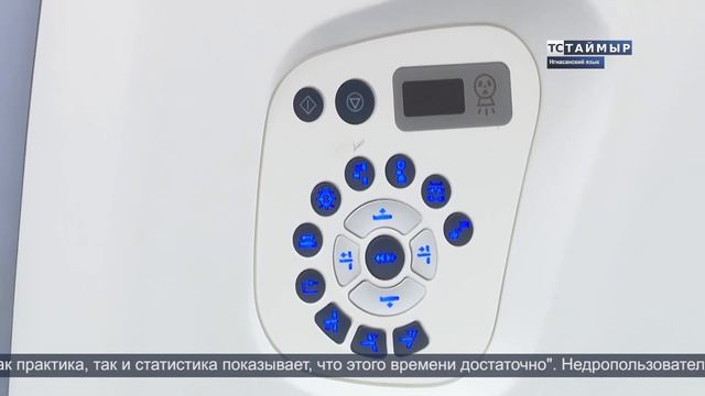 26092022 ВЫПУСК ТСТ НА НГАНАСАНСКОМ ЯЗЫКЕ смотреть онлайн