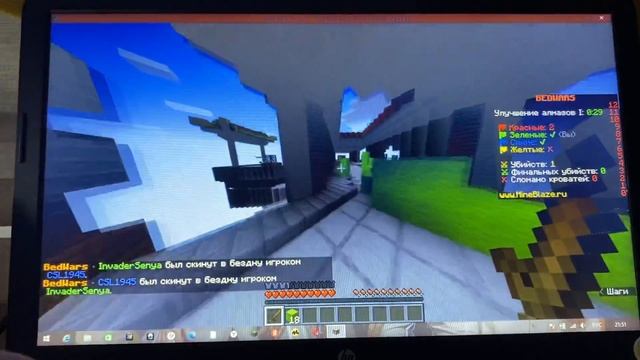 Брэд варс/хотяб 1 раз выйграла это уже результат:) смотреть онлайн