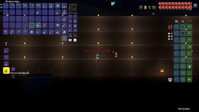 Запись стрима Terraria мастер мод вдвоём №4 (Глаз и Король) смотреть онлайн