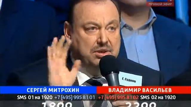 Поединок: Сергей Митрохин и Владимир Васильев 27.01.2011 смотреть онлайн