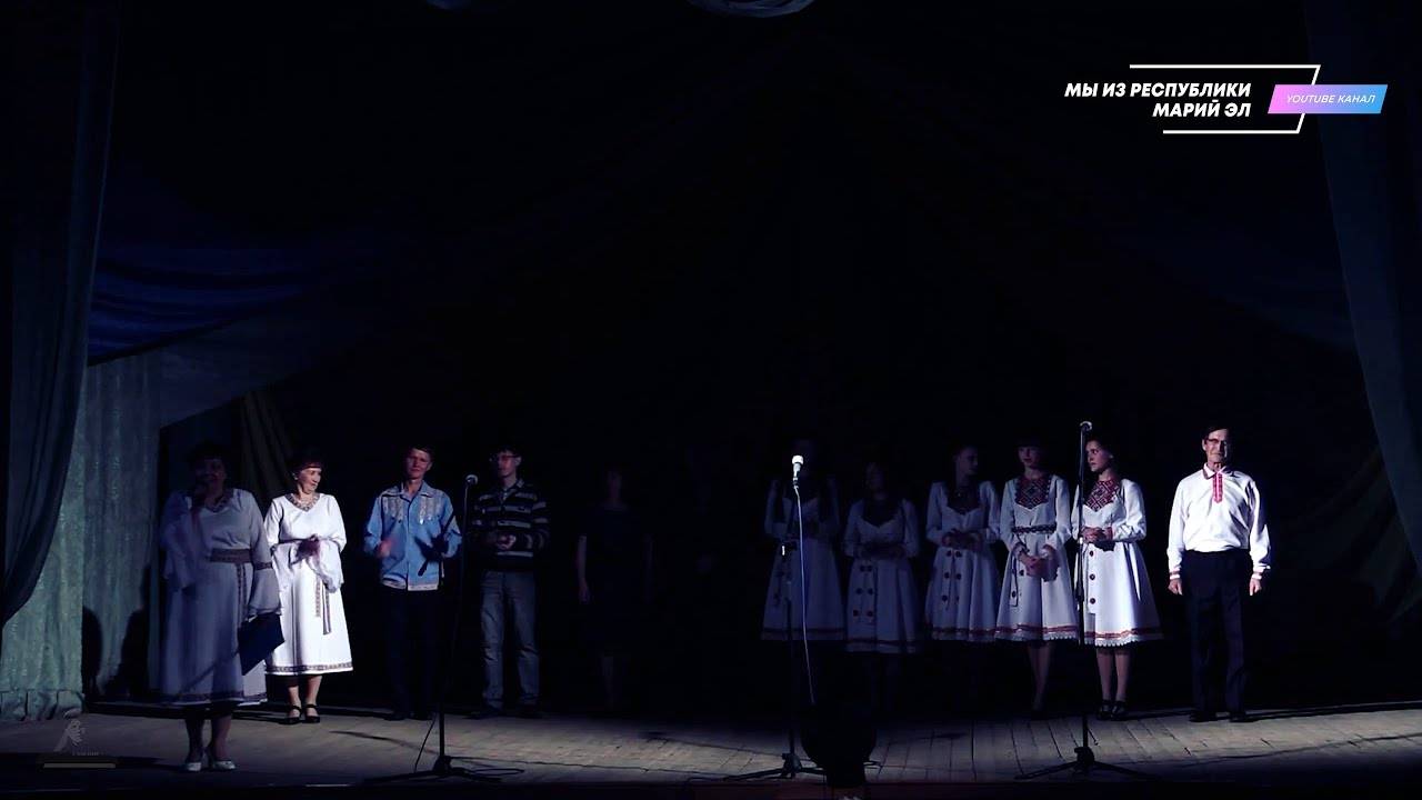 Концерт марийской эстрадной песни "Лышташ лекме годым" [2015] смотреть онлайн